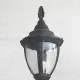 Residential Lamp Post (6' Post + Head) #0
